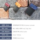 목걸이 카드지갑 불박인쇄 제작 사례-수목 판촉물