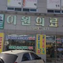 아진의료기 이미지