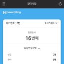 목포전라도식당 이미지