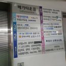 365늘속편한내과의원 이미지