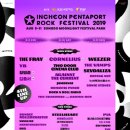 인천펜타포트 락 페스티벌 이미지