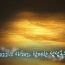 고향찹쌀호떡 이미지