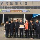 양곡도매시장 이미지