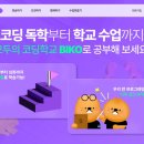 ㈜드래곤차이 이미지