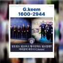 주식회사인원 | 박람회 축제 운영요원, 행사의 성공을 좌우하는 사람들 주식회사 가디어스(G.keem)