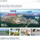 미진기업