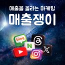 쟁이 - 김해시 | 쟁이