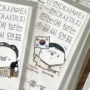 몽땅풀