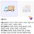 리클 - 17181 | [리클(Recl) 후기] 안 입는 옷 버리지 말고 돈 받고 팔기 👕💰