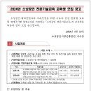 스마트컨설팅