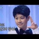 내일은 미스터 트롯 1회 - 12회 몰아보기﻿ 이미지