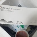 생태농원소향 이미지