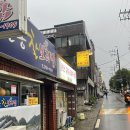 원산순대돼지국밥 네이버블로그