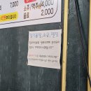 뒷고기본부