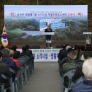 금산군 생활자원회수센터 이미지