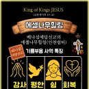 베나섬예담선교 협력사역 동참 안내 이미지