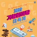 거창-거창-3 이미지