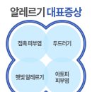 다미내과의원 이미지