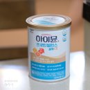 일동이집 자판기 | 알부민 효능 알아보면서 알게 된 마시는 알부민, 하이뮨 프로틴 밸런스
