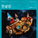 마음한줄 이미지