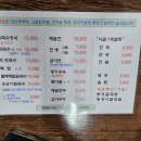 봉평골 메밀막국수 이미지