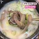 장수소머리곰탕 | 부평 소머리곰탕 맛집 장수곰탕 또간집 등극한 재방문 후기