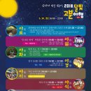 양산시립박물관 대강당 이미지