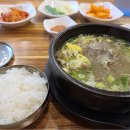 병천순대 나주곰탕 이미지