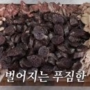 경동시장 1만원순대집 근황(살해협박도--;) 이미지