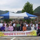 도의3리 경로당 강원도민일보