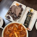 세븐일레븐평택송탄중앙점 | 평택 송탄 맛집 "세모분식" 백종원의 3대천왕 당면떡볶이와 김밥 순대/평일 방문 후기