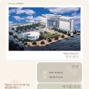(주)보성건설 이미지