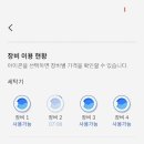 워시엔조이사가정점 네이버블로그