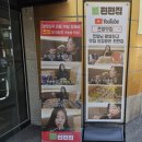 에스엠마트 봉선점 네이버블로그