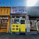 고색역 새마을금고 옆 이미지