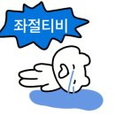 영천연합의원 이미지