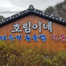 호림법무사 - 6416 | 호림법무사
