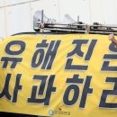 유해진에게 지급된 경찰 스마트워치..."우려만 있어도 안전조치" 이미지