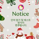 삼성영어셀레나신일삼성영어교습소
