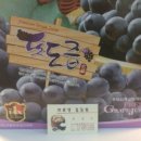 머루네건강원 이미지