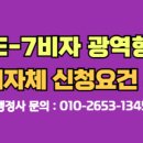 한비자 행정사사무소 이미지