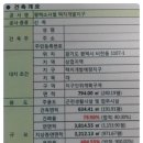 에이치탑3 이미지