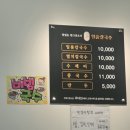일품칼국수공단 | 구미 공단동 칼국수 맛집 일품칼국수 후기