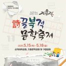 옥천 상계 체육시설 이미지