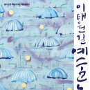 놀이터 zone 이미지