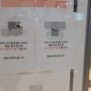 더베이크 세종더블유(W)몰점 | “W-mall, 물건 샀는데도 주차요금 내라구요?”[세종의소리]