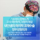정우성형외과