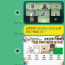 그림책과 함께하는 인문글쓰기 | 《우리 함께 걸을까?》 글빛글빚 그림책 52회 모임 20260419(일) 오후 9시~10시 10분