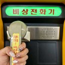꿈에그린@ 정문~ 꿈에그린@ 108동 이미지