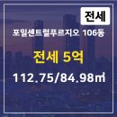 센트럴삼성공인중개사사무소 이미지